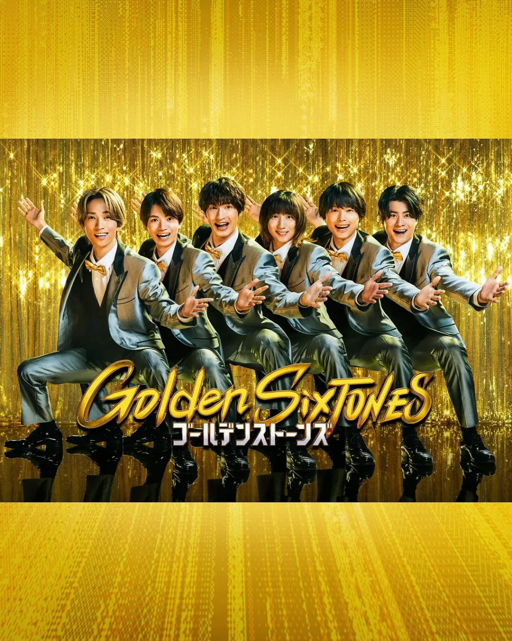 金色六音 - 第10期_剧组介绍_成益片说-90s网_剧组介绍